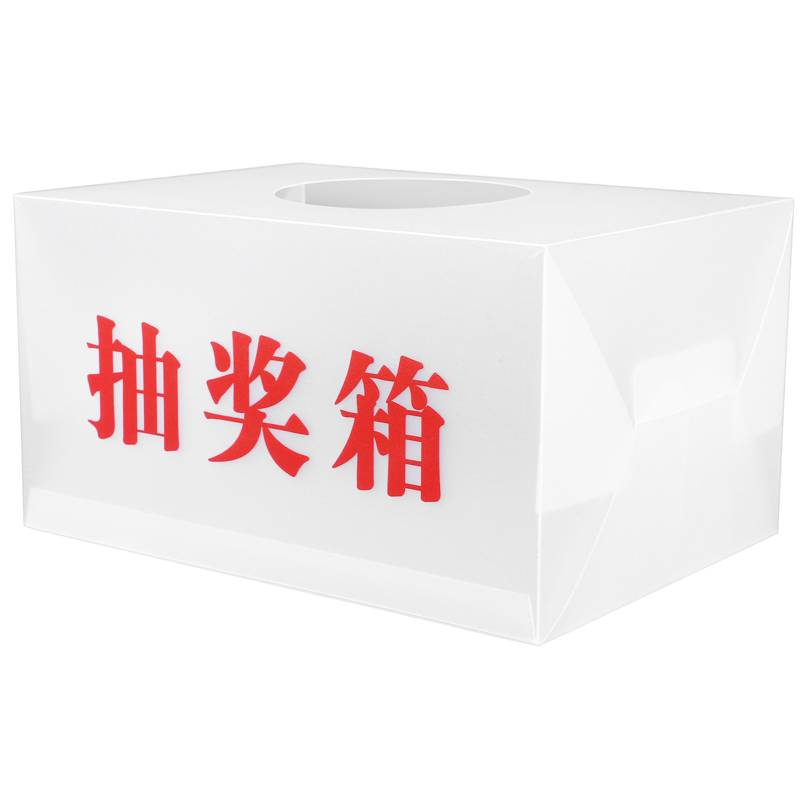 Professional PP Raffle Box for - مراجعة Event Party Box وسعره