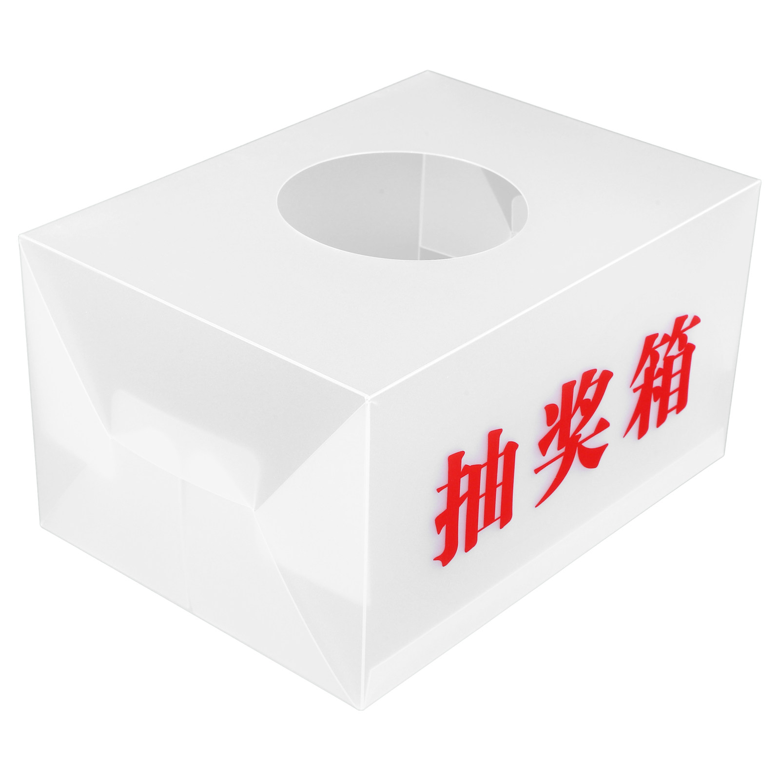 Professional PP Raffle Box for - مراجعة Event Party Box وسعره