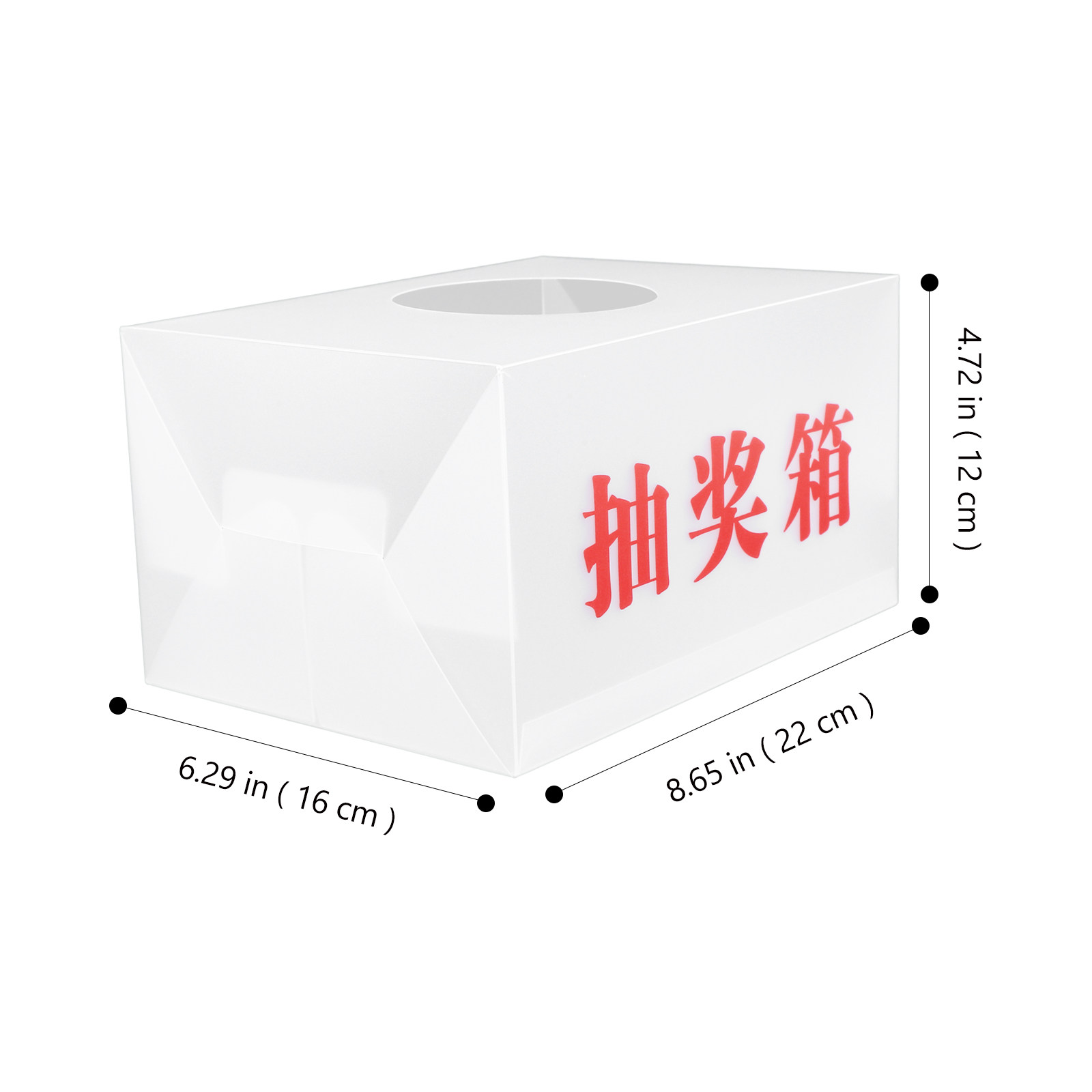 Professional PP Raffle Box for - مراجعة Event Party Box وسعره