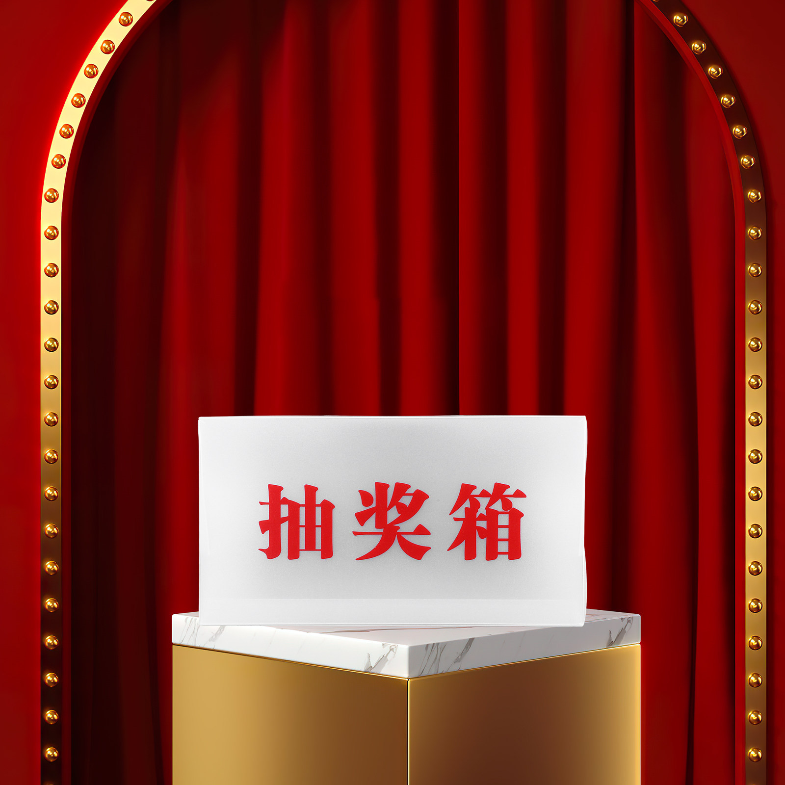 Professional PP Raffle Box for - مراجعة Event Party Box وسعره