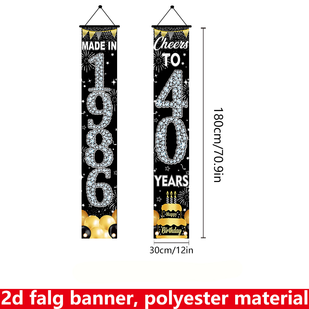 2Pcs 2D Flat 40th Birthday Ban - مراجعة Party Banner Gold وسعره