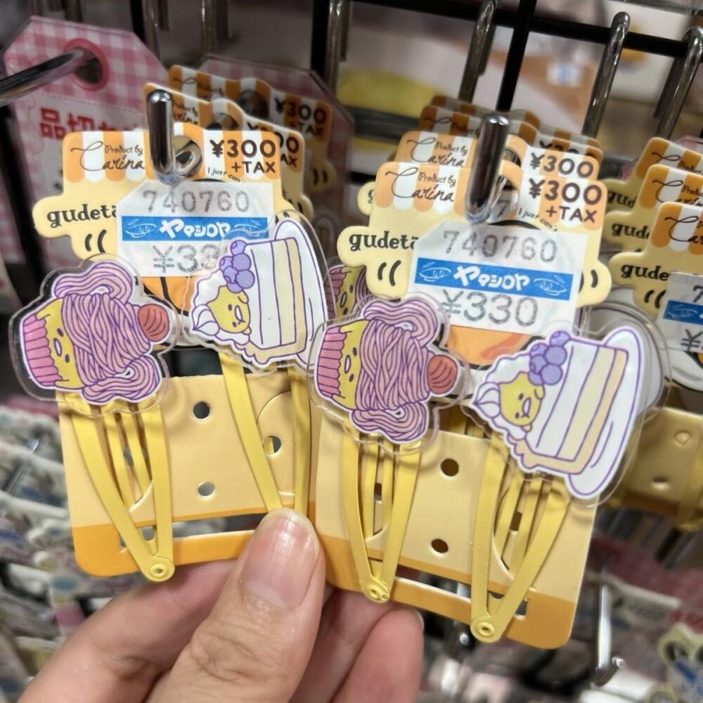 No Cardboard Sanrio Usahana Ma - مراجعة Event Supplies وسعره