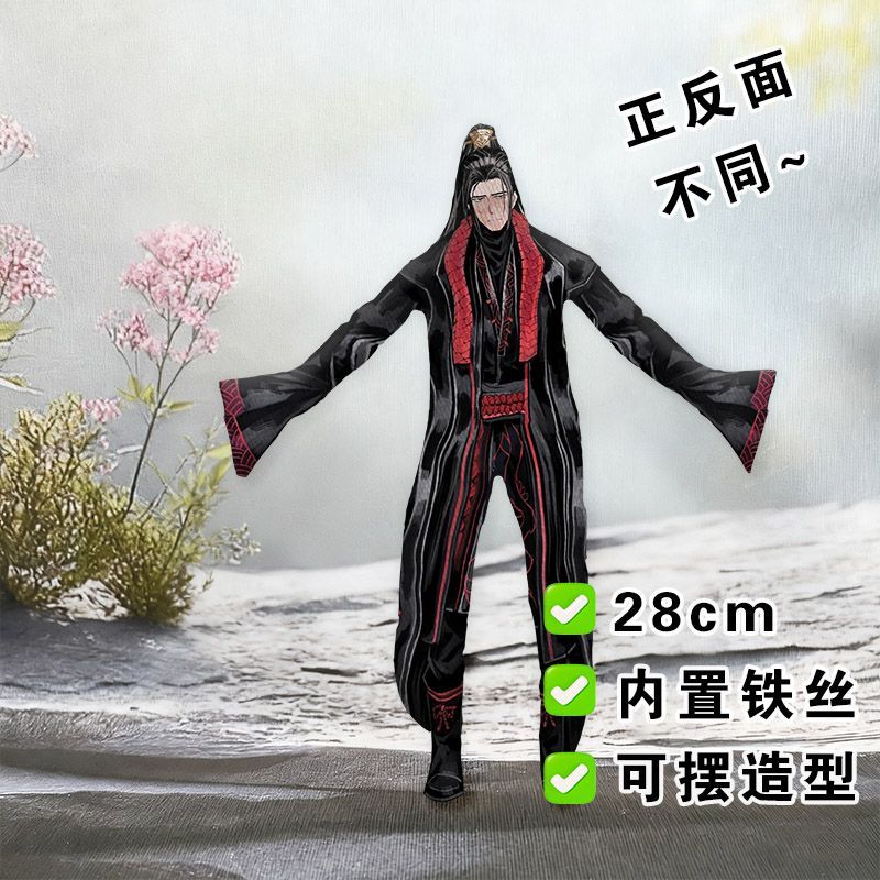 Funny Limbus Company Yi sang   - مراجعة Event Supplies وسعره
