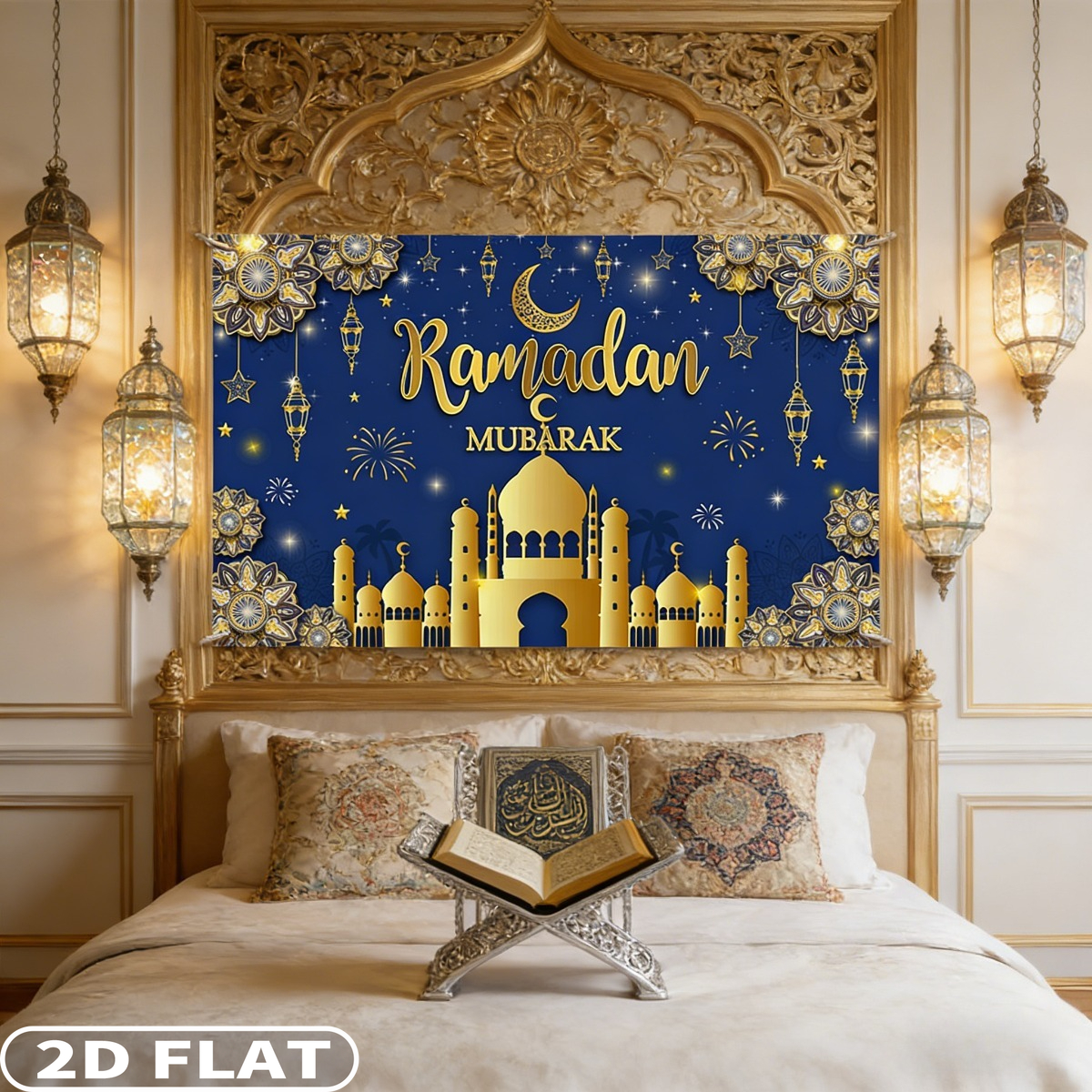 2D FLAT 1pc Ramadan Mubarak Fe - مراجعة Party Banner Gold وسعره