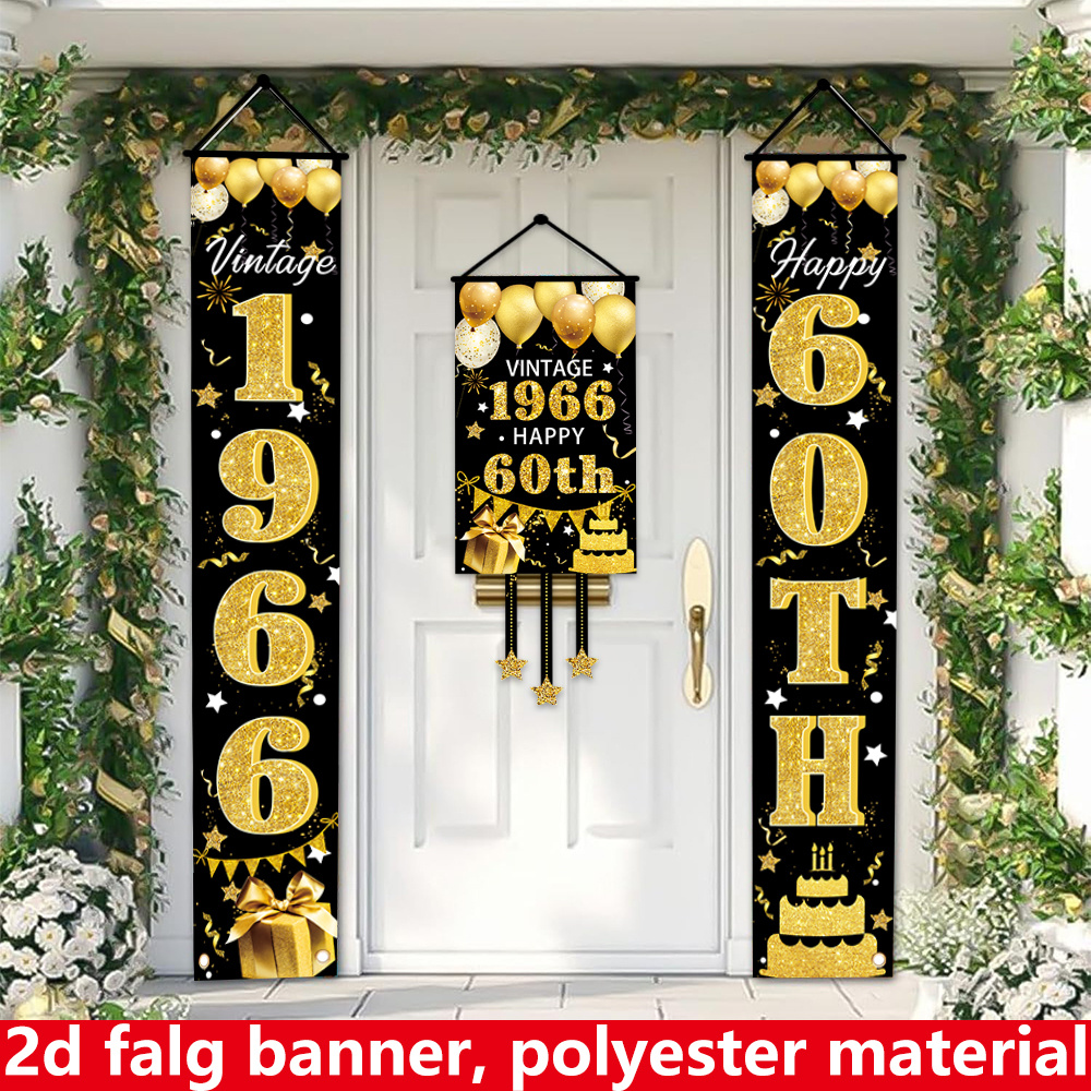 2D Flat 3-Piece 60th Birthday  - مراجعة Party Banner Gold وسعره