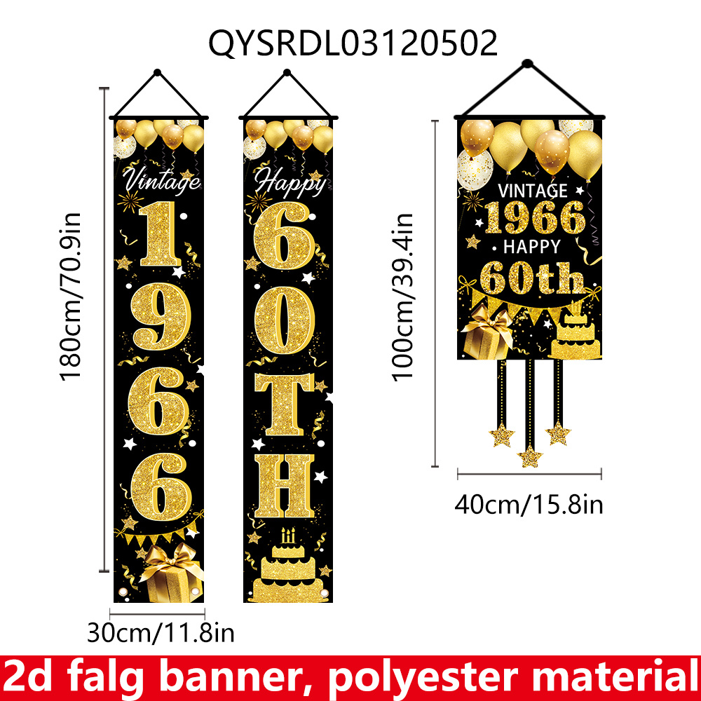 2D Flat 3-Piece 60th Birthday  - مراجعة Party Banner Gold وسعره
