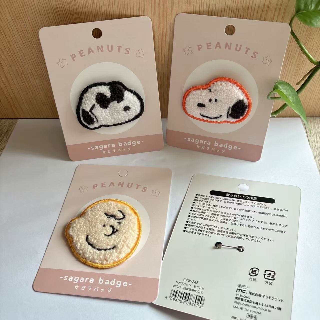 Cute Snoopy Cartoon Embroidery - مراجعة Event Supplies وسعره