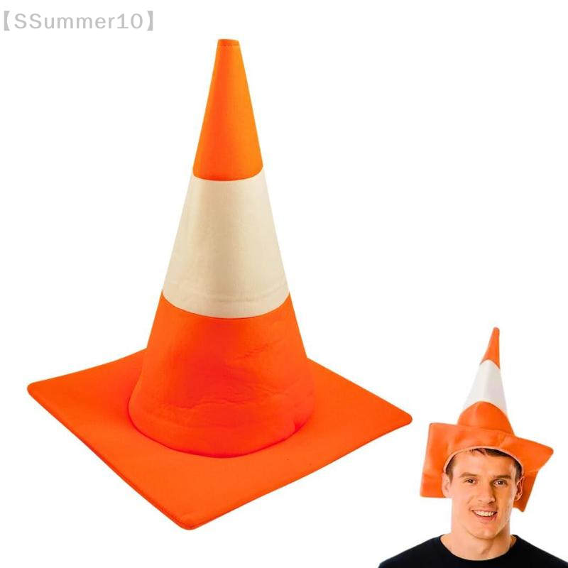 【SSummer10】1 PCS Traffic Cone  - مراجعة Party Hat Cone وسعره