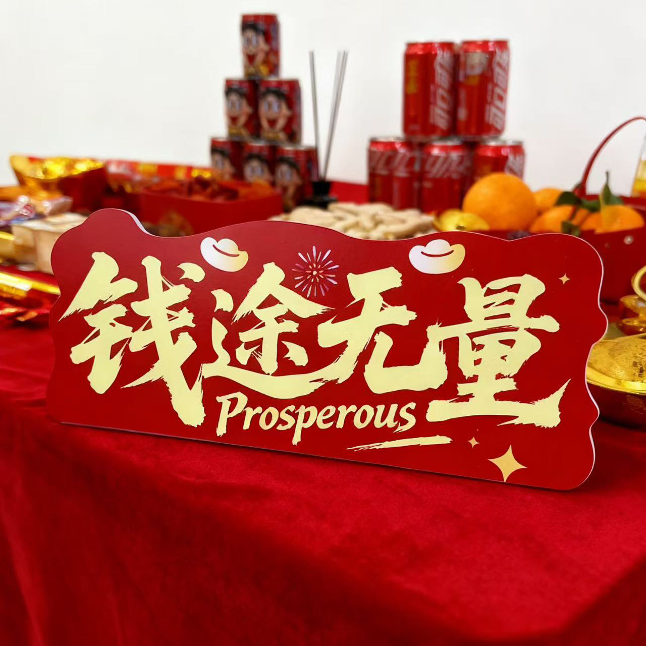 30x12 Housewarming New Store M - مراجعة Party Event Supply Store وسعره