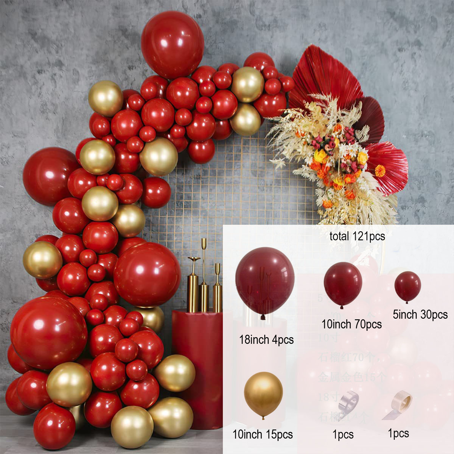 Garnet Balloon Set Garland Arc - مراجعة Party Event Supplier وسعره